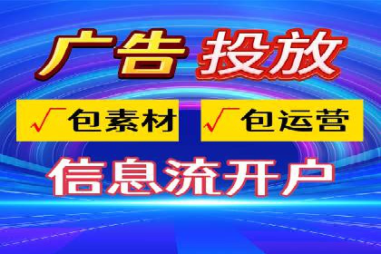 百度竞价包年服务优势解析
