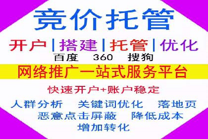 创新营销手段：信息流广告在旅游行业的成功案例