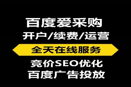 XX行业信息流广告投放全流程解析