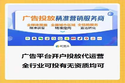 信息流运营渠道拓展案例分析